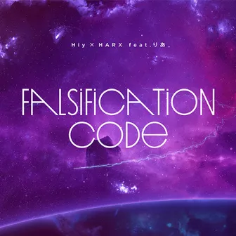 Falsification Code by Hiy