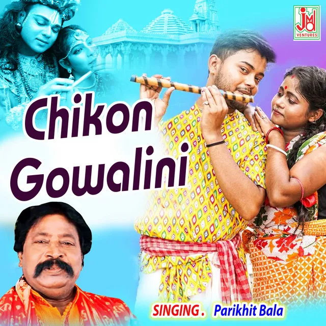 Chikon Gowalini - Bengali