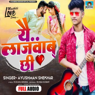 Yai Lajwaab Chhi by Ayushman Shekhar