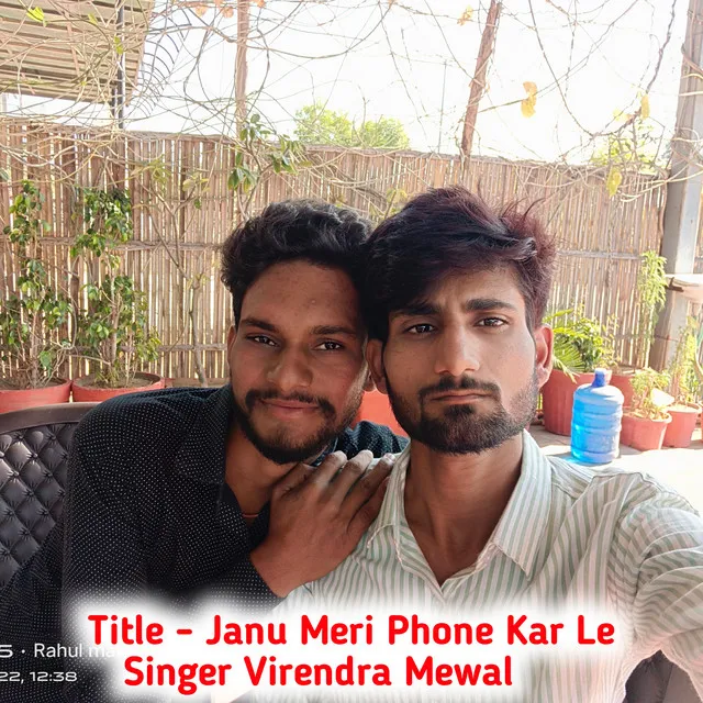 Janu Phone Kr Rajesh Ishwana