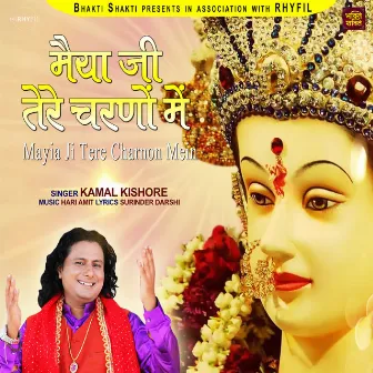 Mayia Ji Tere Charnon Mein by Kamal Kishore