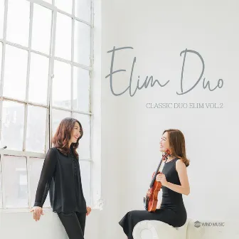 엘림 2집 Elim Vol.2 by Elim