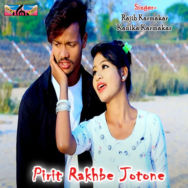 Pirit Rakhbe Jotone