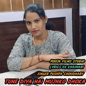 Tune Diya Hai Mujhko Dhoka by Pushpa Choudhary