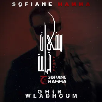 Ghir Wladhoum by Sofiane Hamma