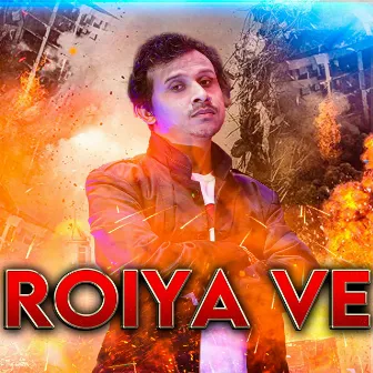 Roiya Ve by 