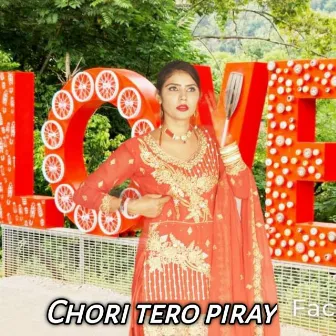 Chori tero piray by Mohin Khan