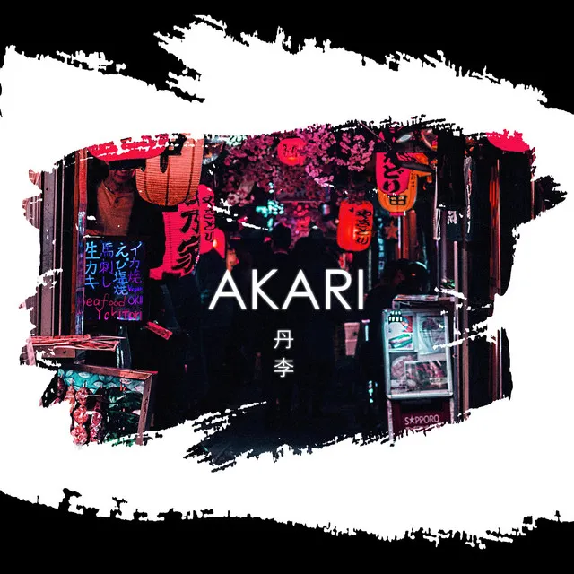 Akari