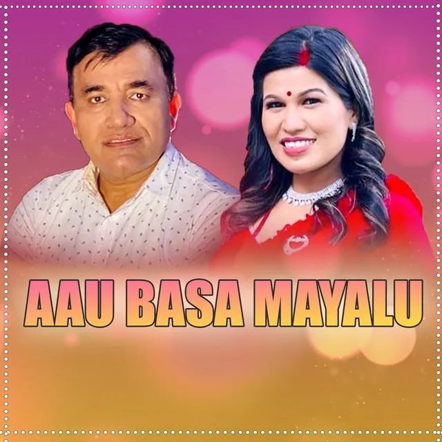 Aau Basa Mayalu