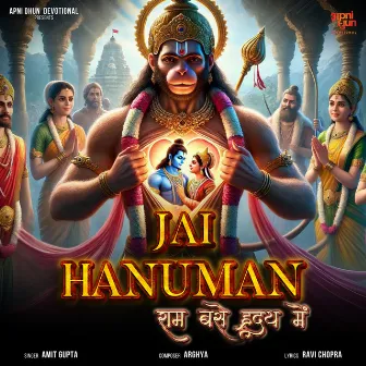 Jai Hanuman by Arghya