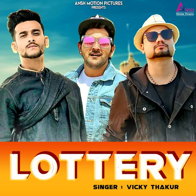 Lottery