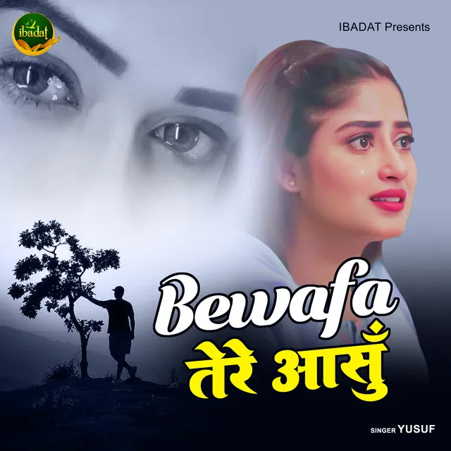 Bewafa Tere Aansu