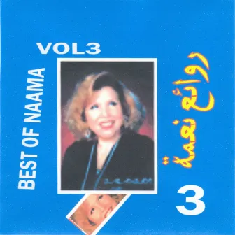 Best of Naâma, Vol. 3 (La diva tunisienne) by Naama