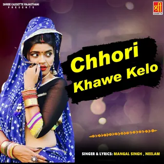 Chhori Khawe Kelo by Neelam