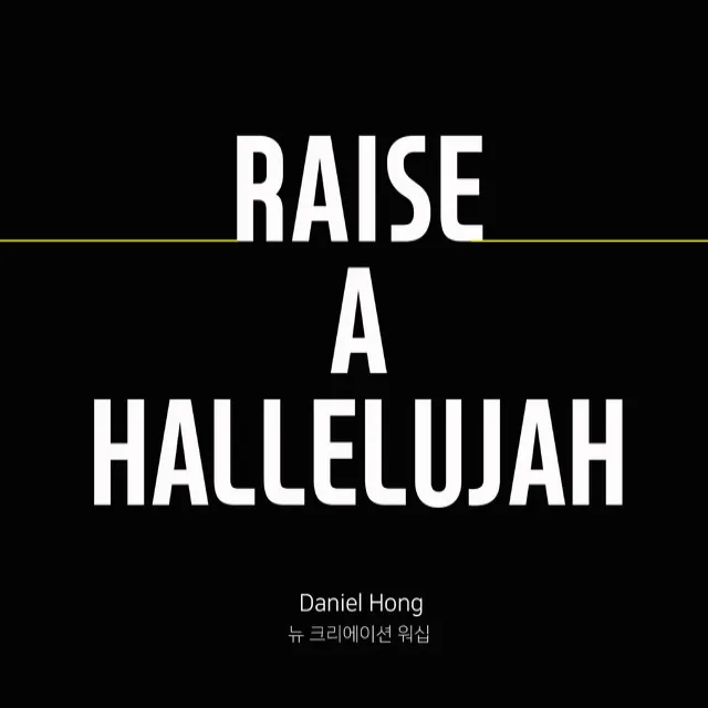 Raise A Hallelujah