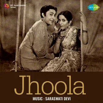 Jhoola (Original Motion Picture Soundtrack) by Saraswati Devi