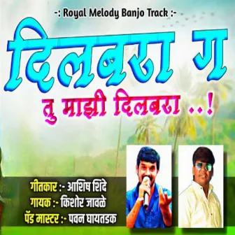 Dilbara G Tu Mazi Dilbara by Kishor Jawale