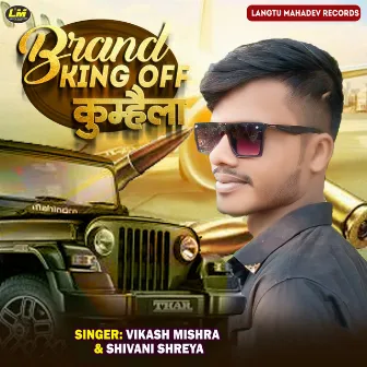 Brand King off Kumheela by Shivani Shreya