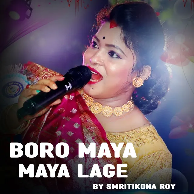 Boro Maya Maya Lage