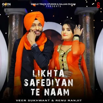 LIKHTA SAFEDIYAN TE NAAM by Veer Sukhwant