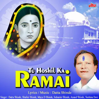 Tu Hoshil Ka Ramai by Maya Shinde