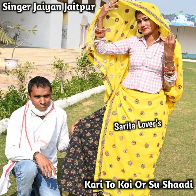 Kari To Koi Or Su Shaadi