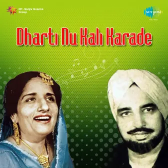 Dharti Nu Kali Karade by Harcharan Garewal