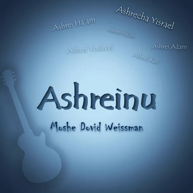 Ashreinu