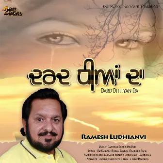 Dard Dheeyan Da by Ramesh Ludhianvi