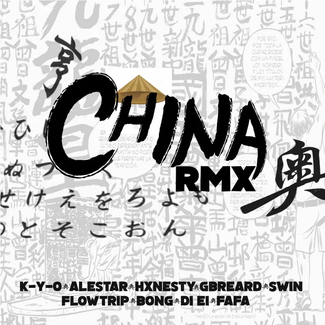 China - Remix