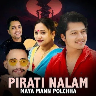 Pirati Nalam Maya by Yagya Sapkota