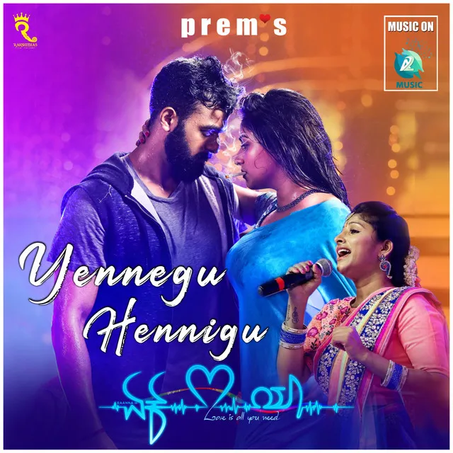 Yennegu Hennigu - From "Ek Love Ya"