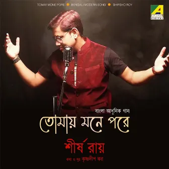 Tomay Mone Pore by Shirsho Roy