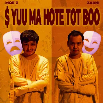 Yuu Ma Hote Tot Boo by Moe Z