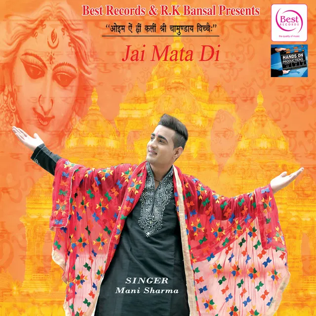 Jai Mata Di - Single