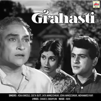 Grahasti (Original Motion Picture Soundtrack) by Ravi