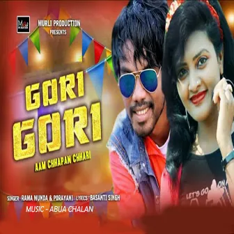 Gori Gori Aam Chhapan Chhari by Porayani