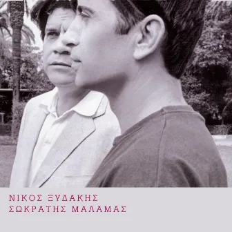 Nikos Xydakis - Sokratis Malamas by Nikos Xydakis