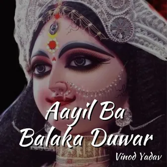 Aayil Ba Balaka Duwar by Vinod Yadav