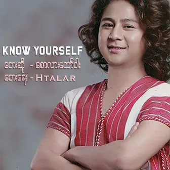 Know Yourself by Saw Lah Htaw Wah