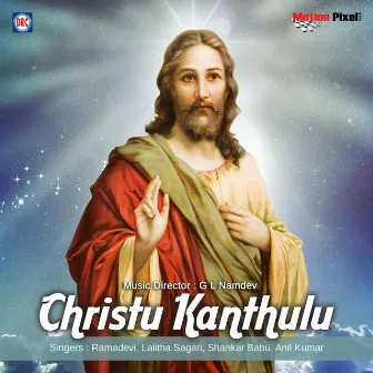 Christu Kanthulu by Shankar Babu