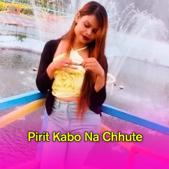 Pirit Kabo Na Chhute by Nita Rani