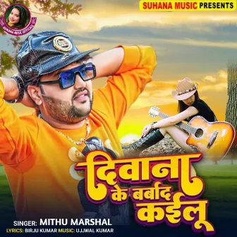 Diwana Ke Barbad Kailu by Mithu Marshal