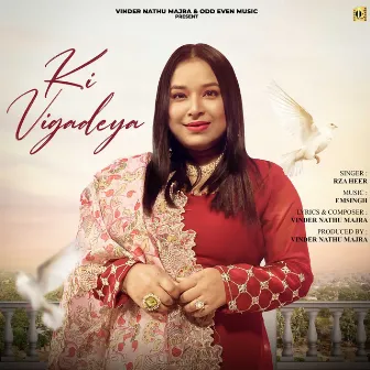 Ki Vigadeya by Emsingh