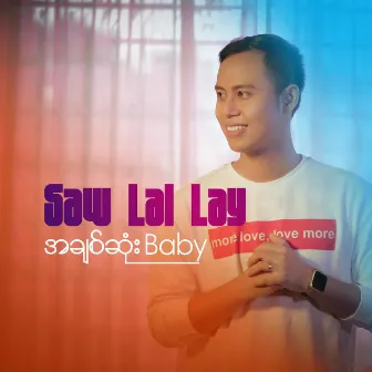 A Chit Sone Baby by Saw Lal Lay