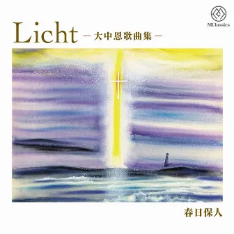 Licht by Megumi Ohnaka