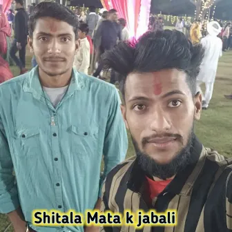 Shitala Mata k jabali by Chhoti Lal Rajoti