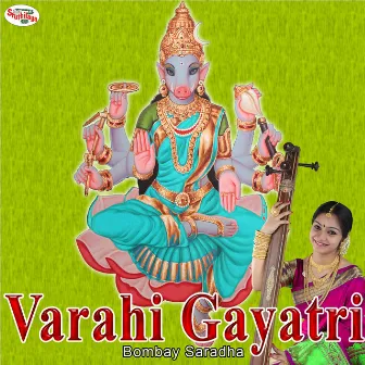 Varahi Gayatri - Single by Bombay Saradha