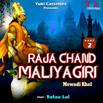 Raja Chand Maliyagiri Part - 2 by Ratan Lal