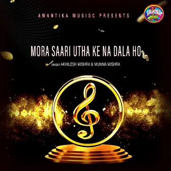 Mora Saari Utha Ke Na Dala Ho by Unknown Artist